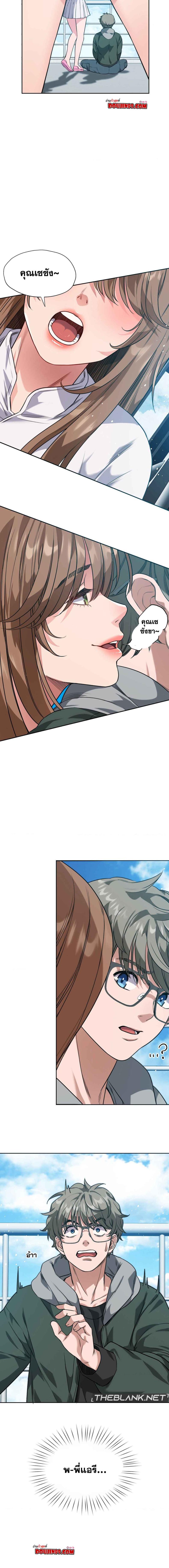 page-12