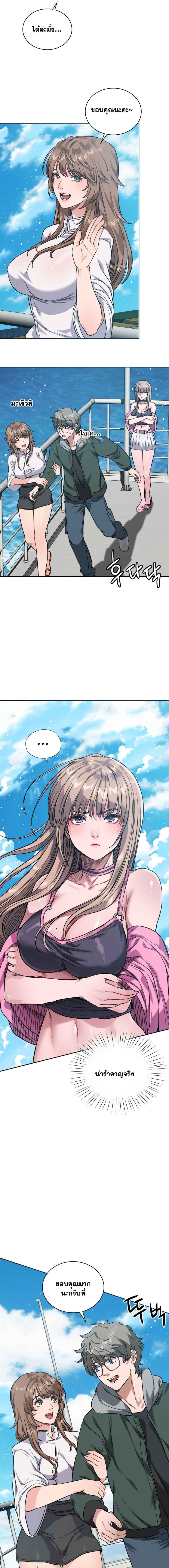 page-14