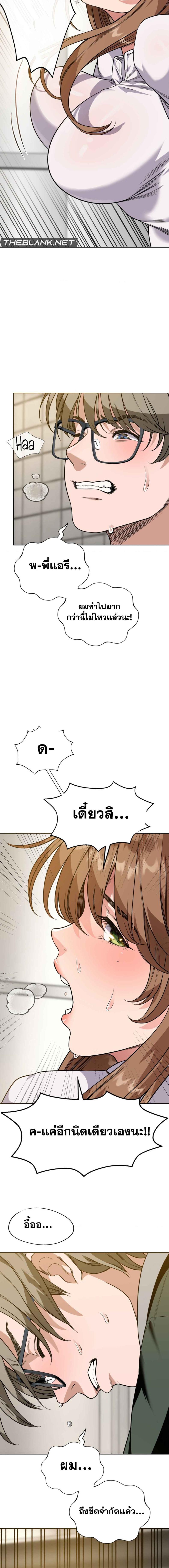 page-17
