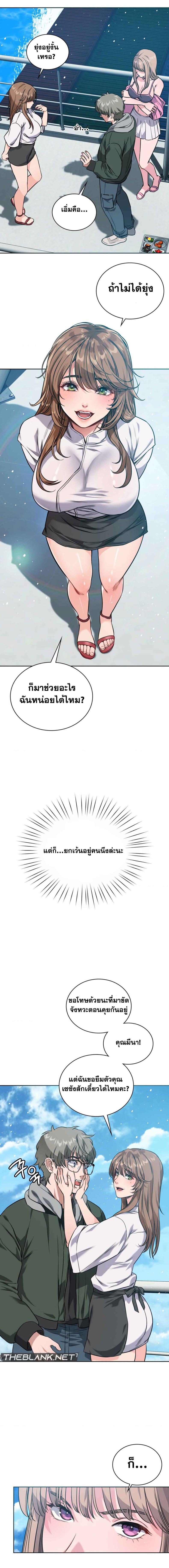 page-13