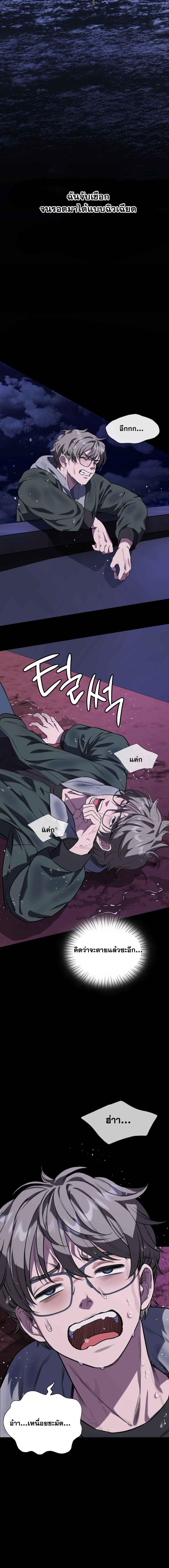 page-7