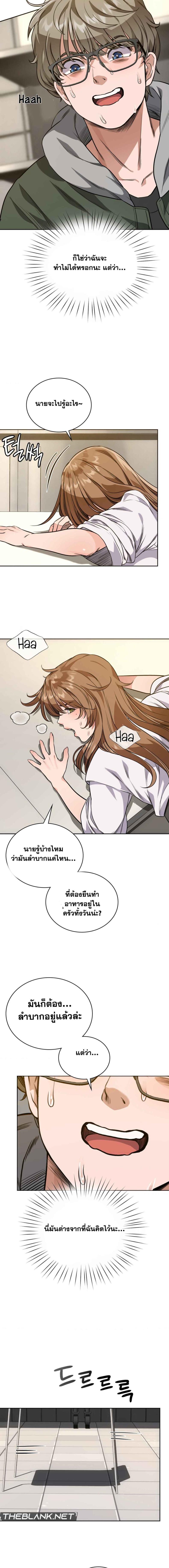 page-19