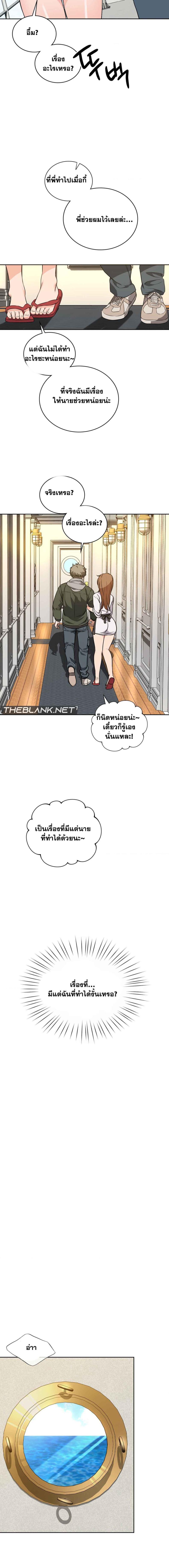 page-15