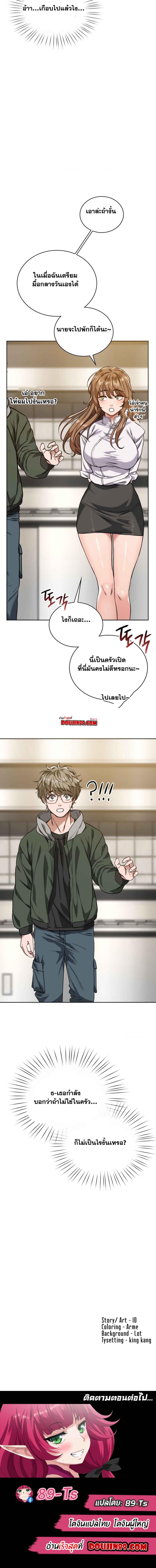 page-23
