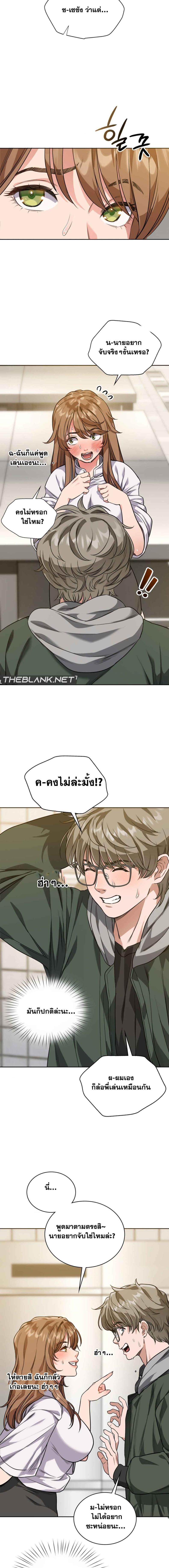 page-22