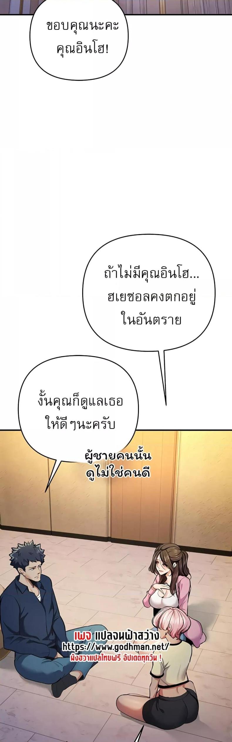 page-37
