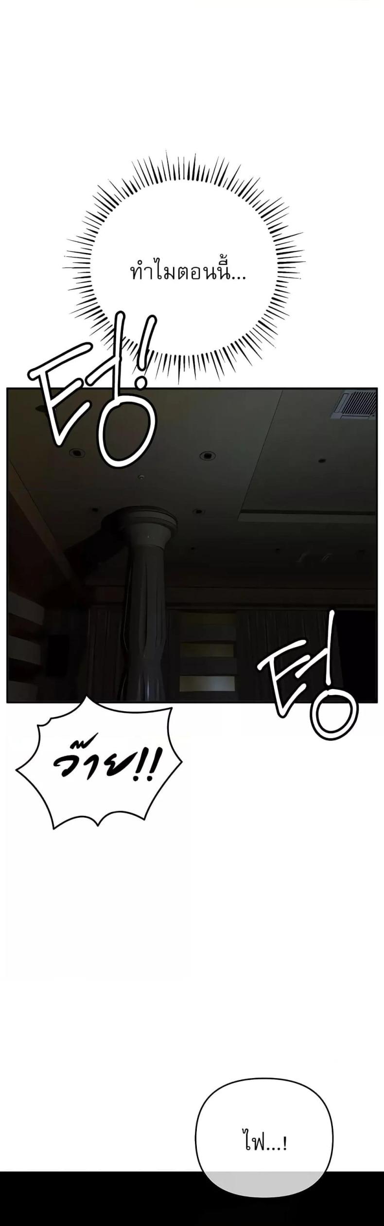 page-54