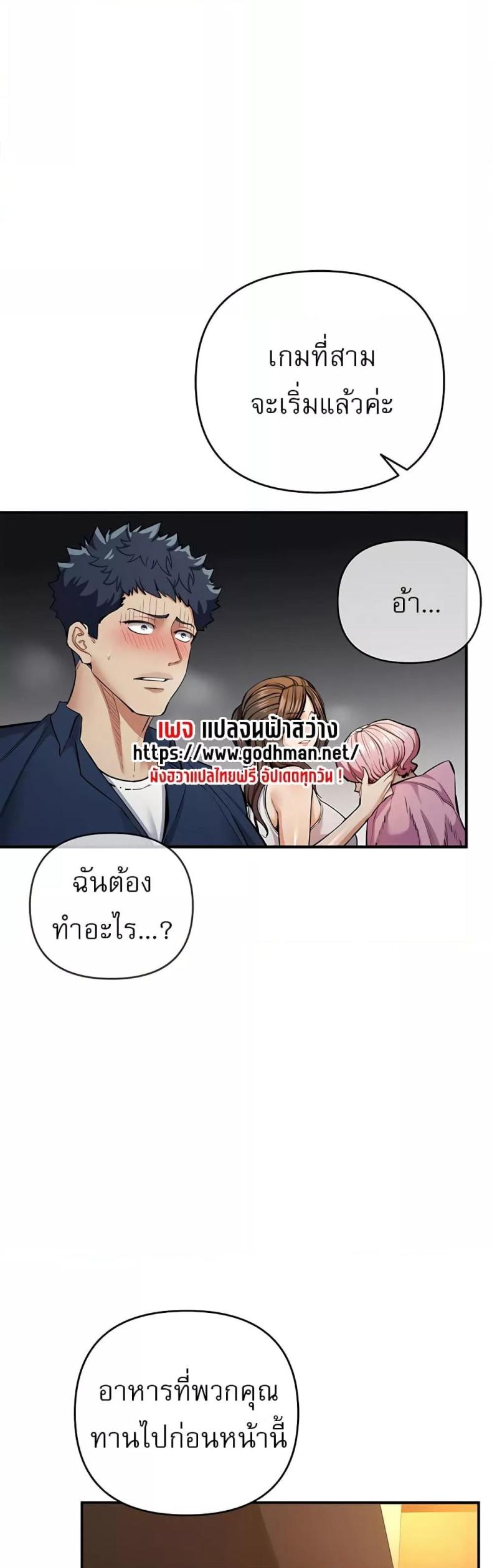 page-56