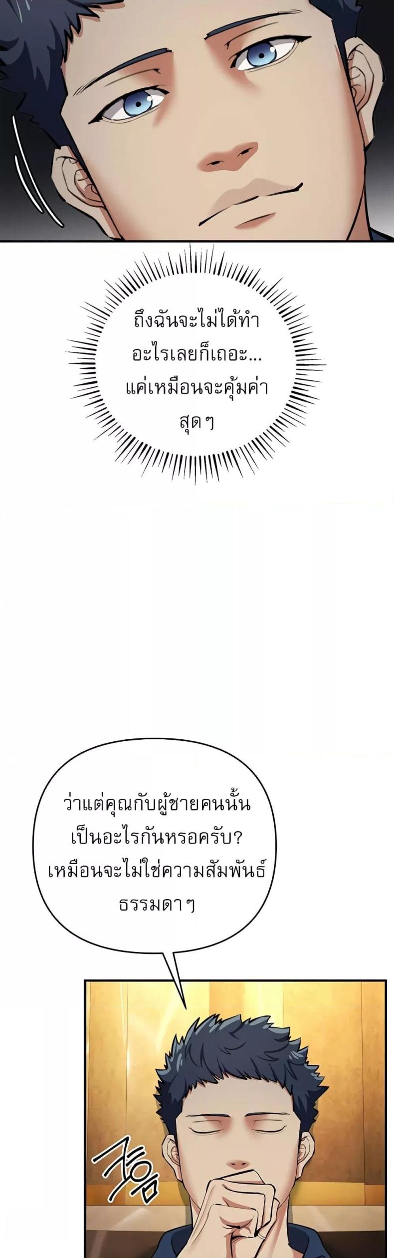 page-42