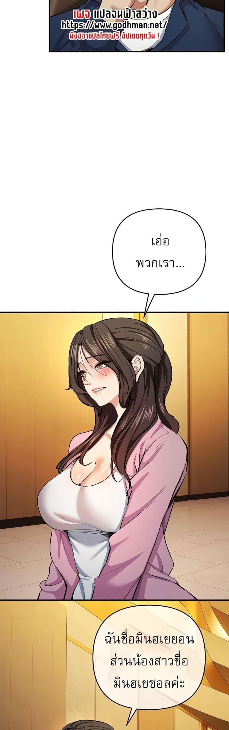 page-43