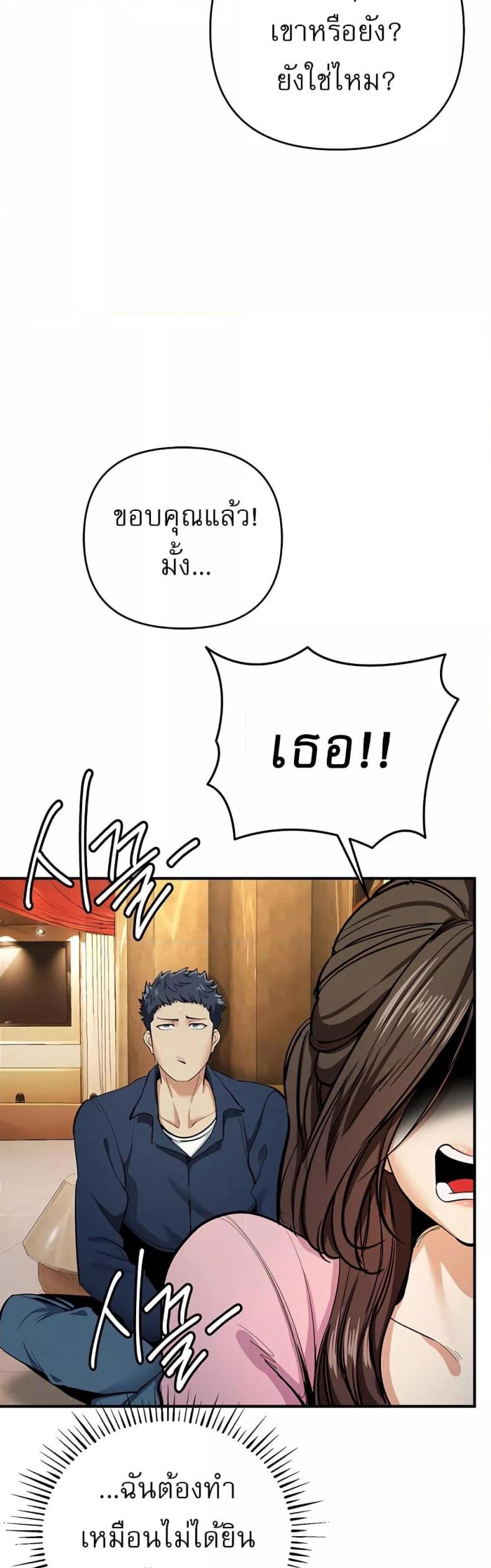page-39