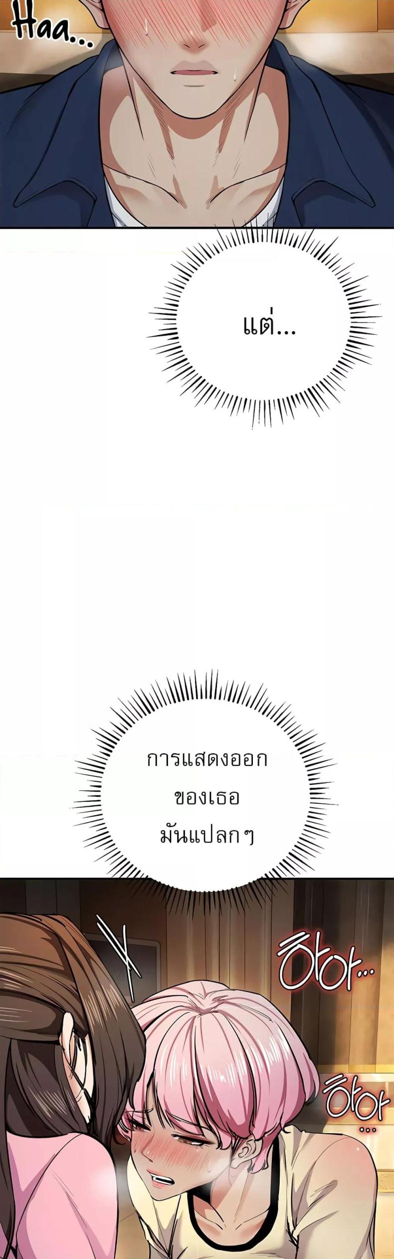 page-48