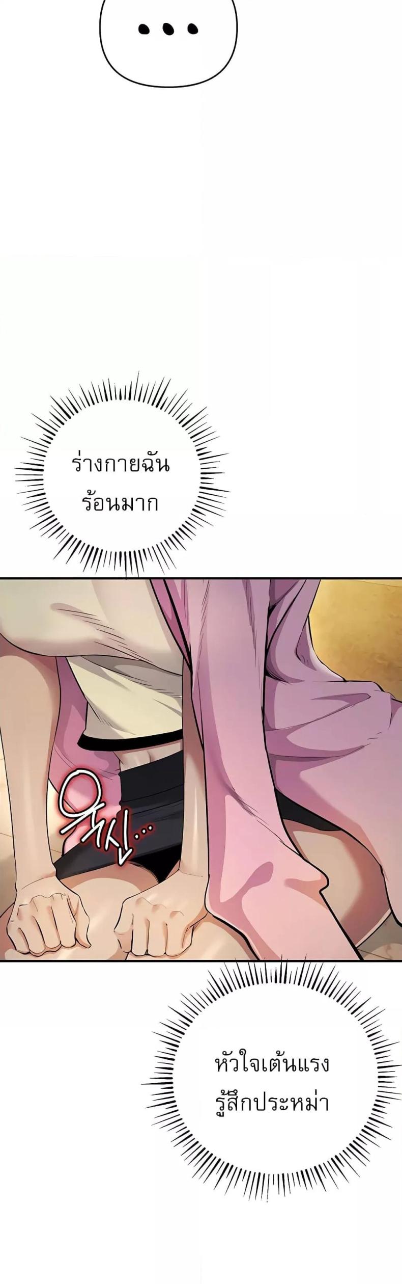 page-53