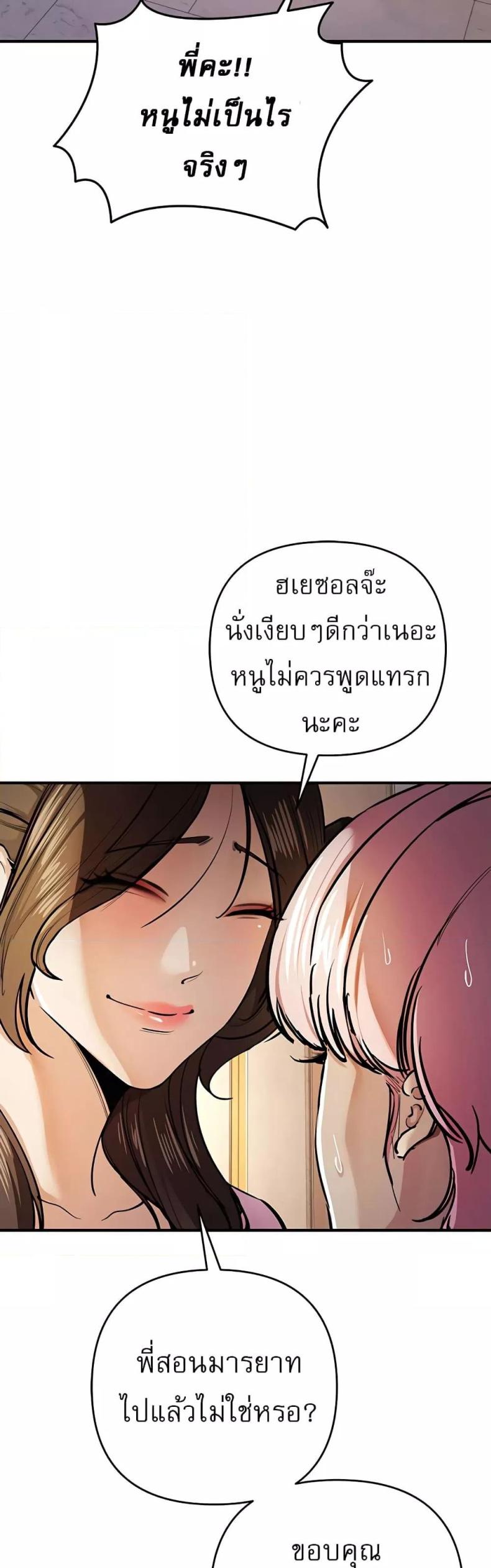 page-38