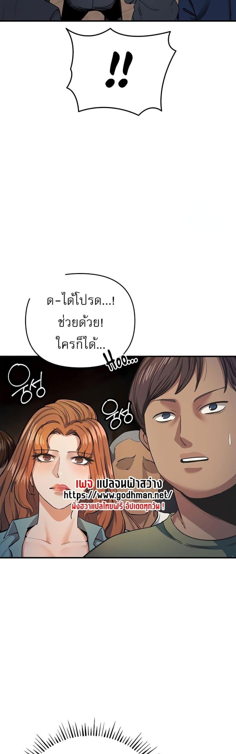 page-18