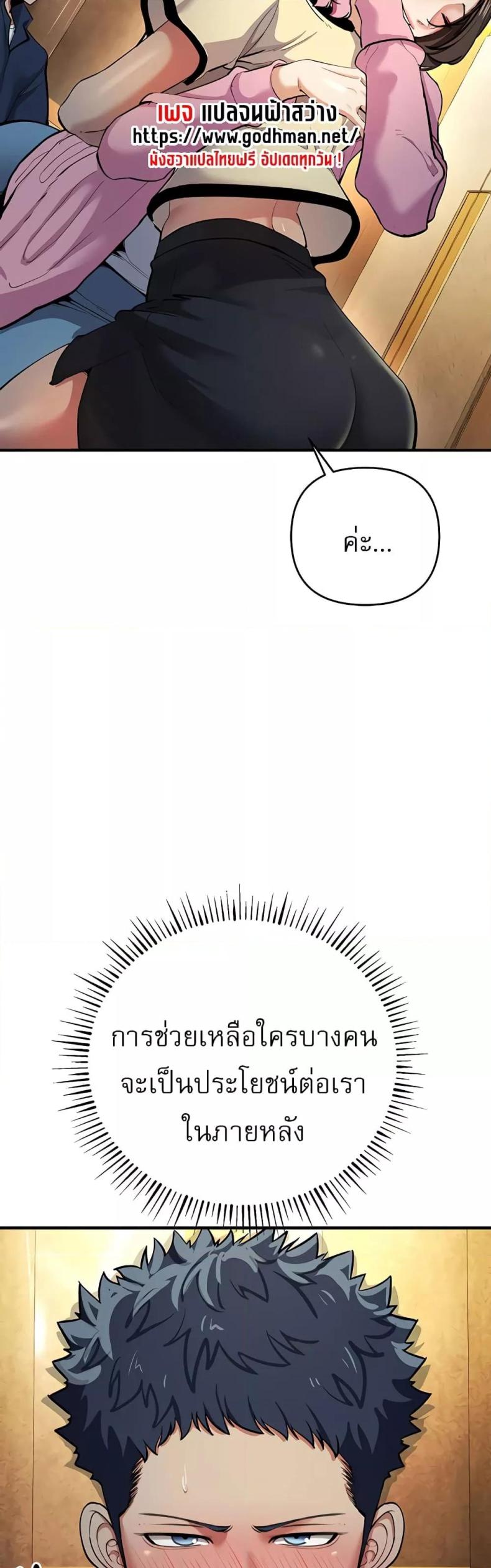 page-47