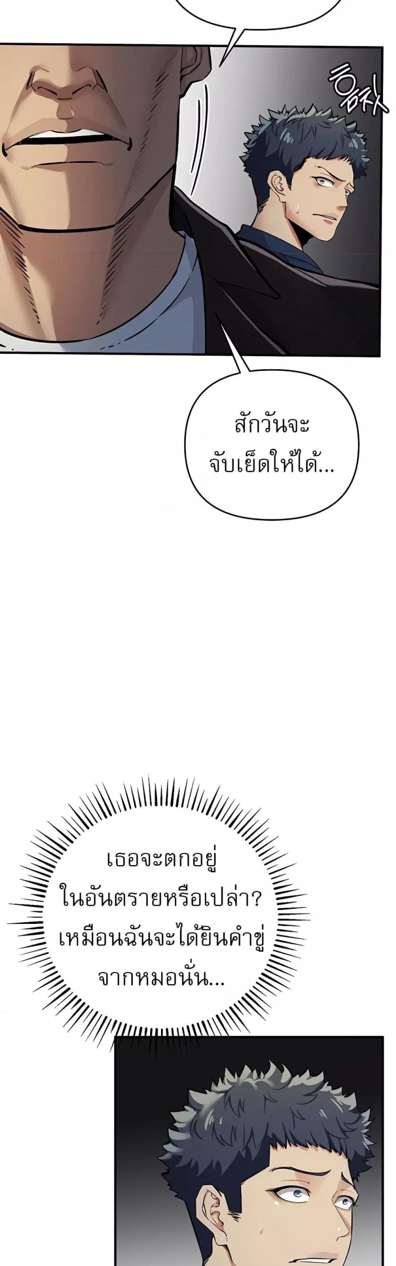 page-33