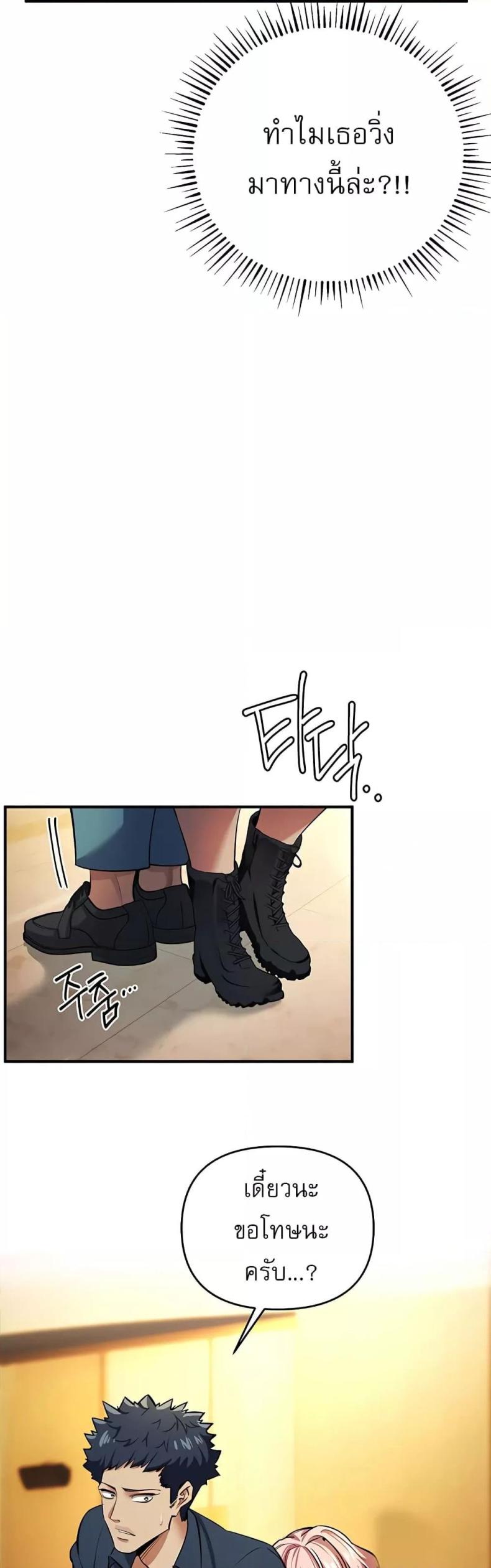 page-21