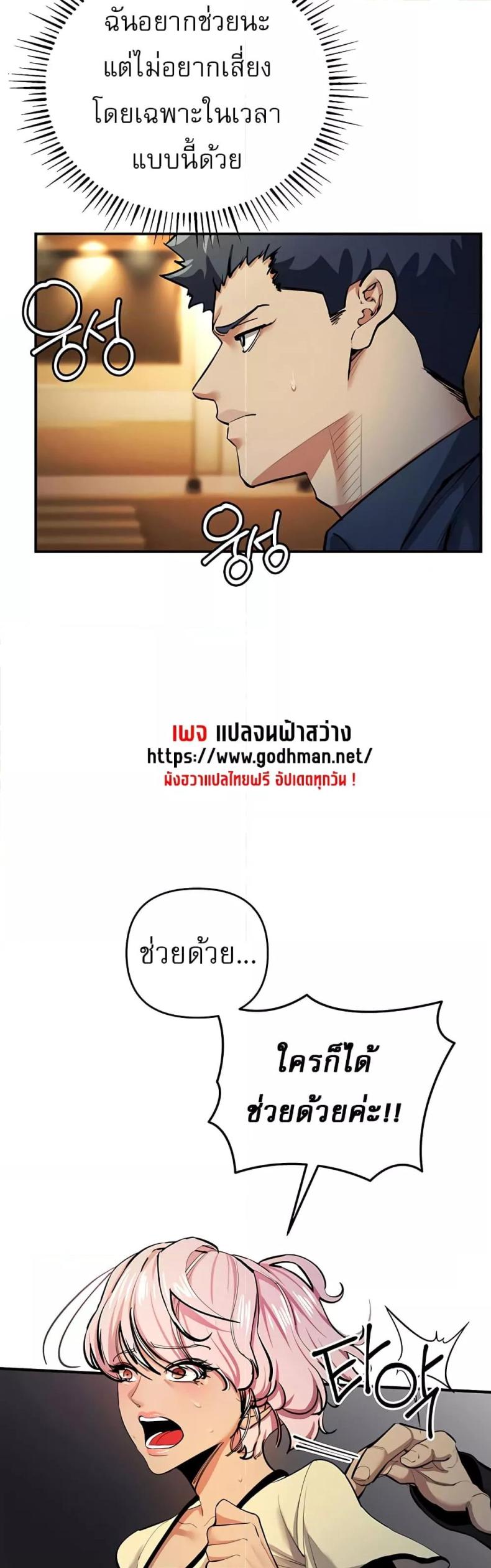 page-19
