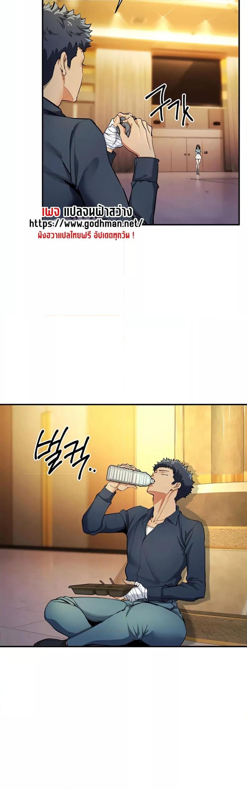 page-2