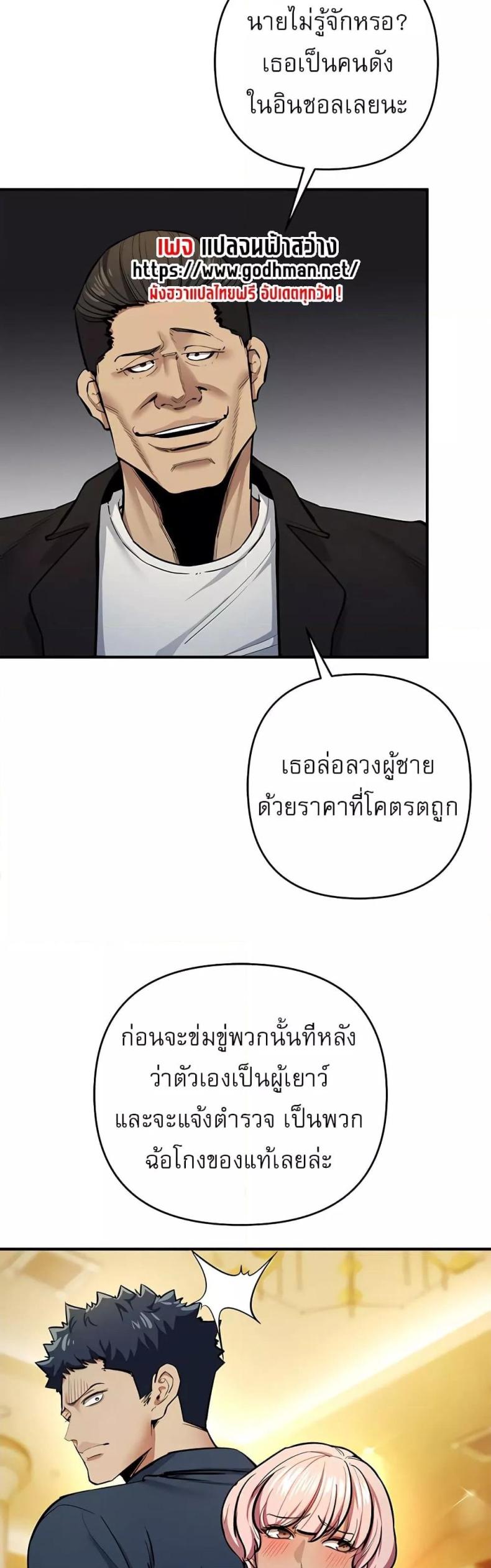 page-25