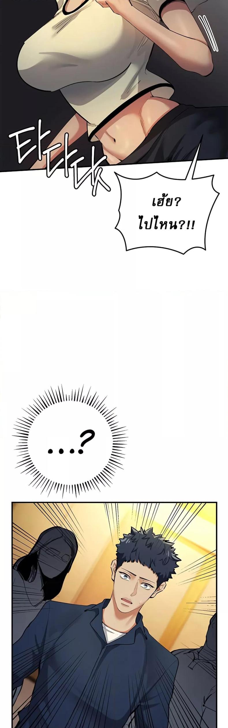 page-20
