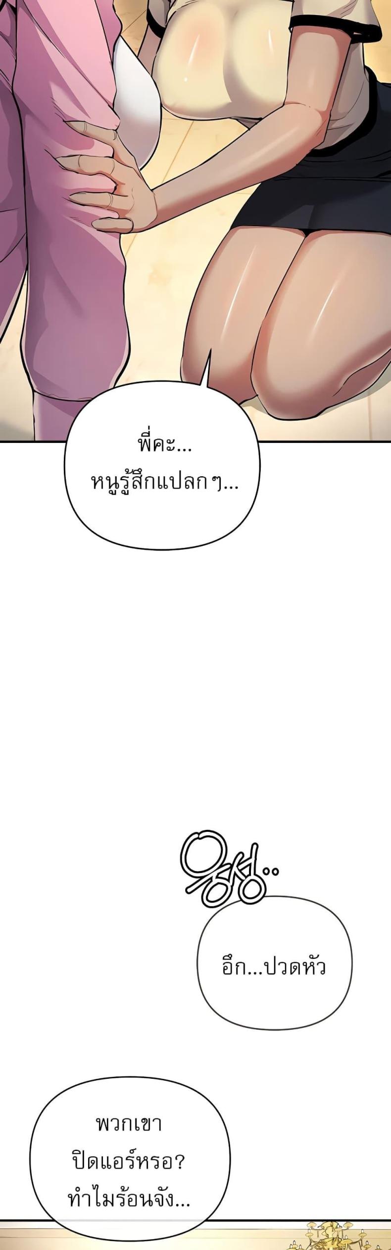 page-49