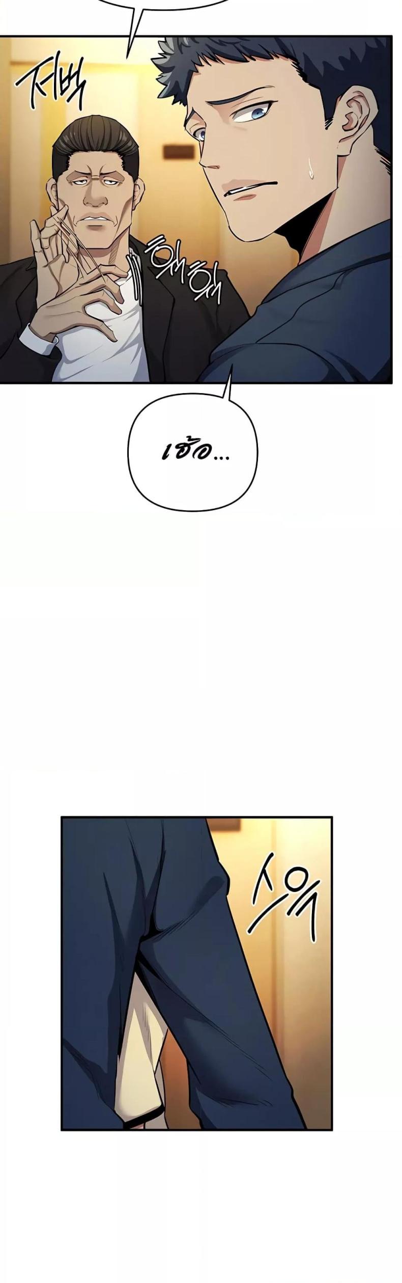 page-23