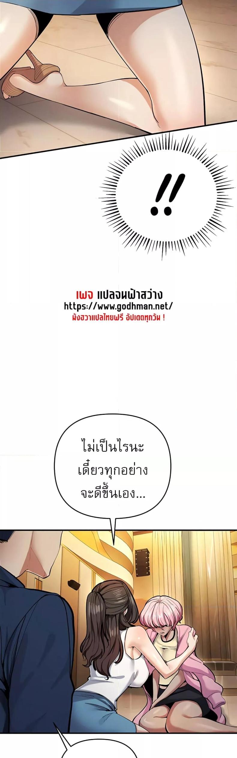 page-52