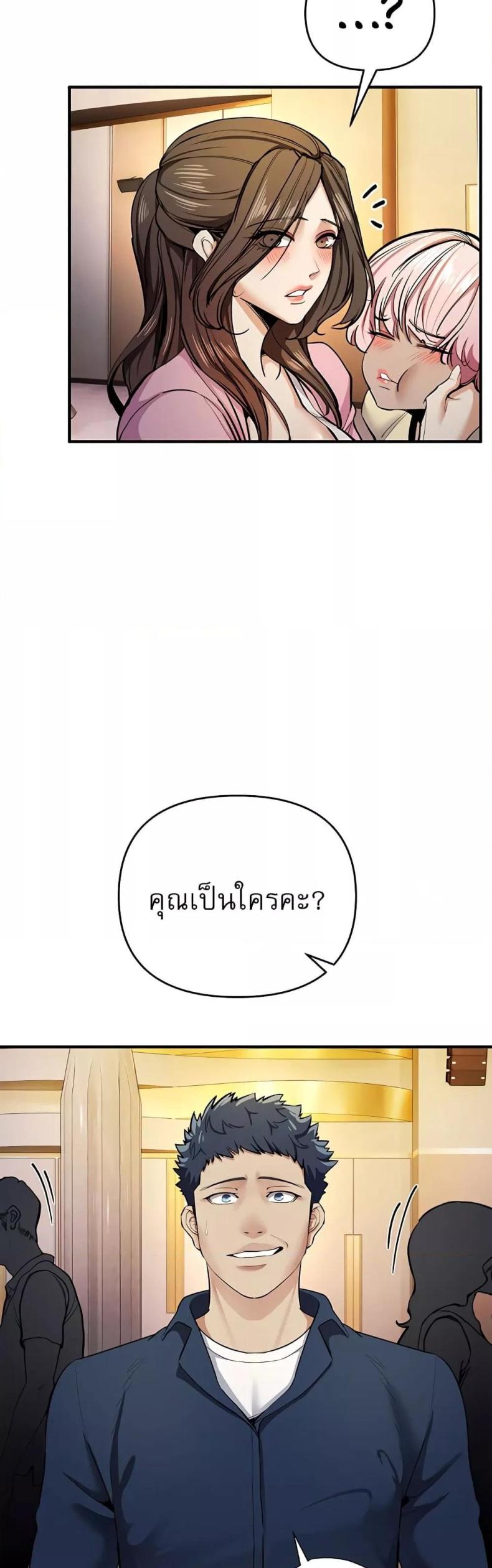 page-35