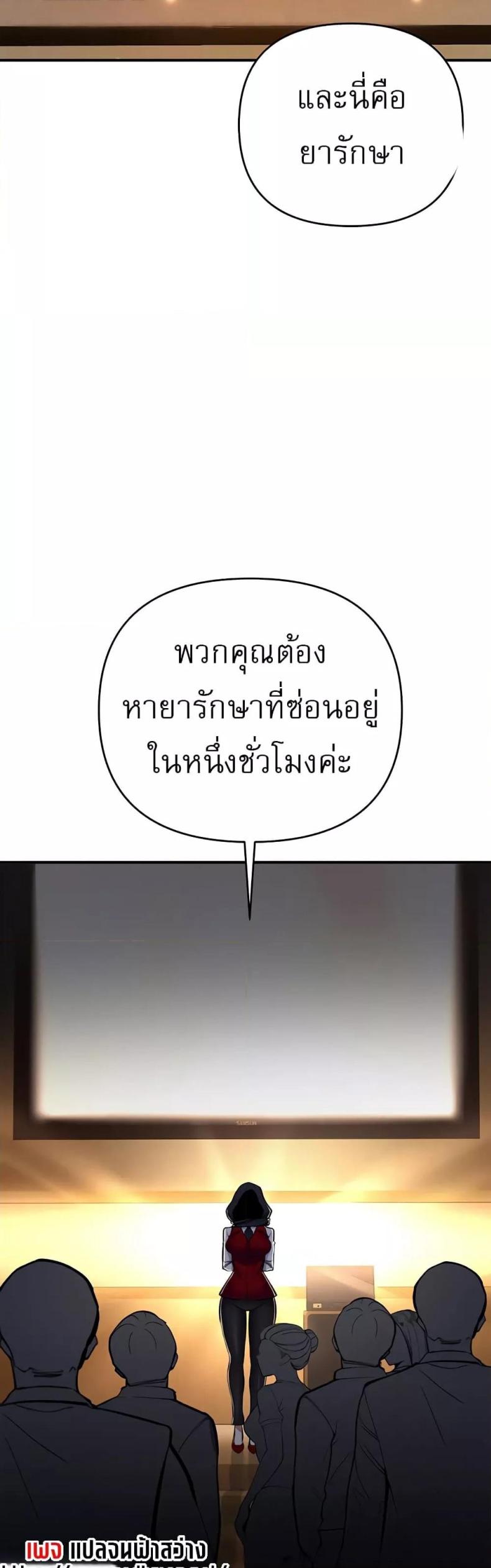 page-58