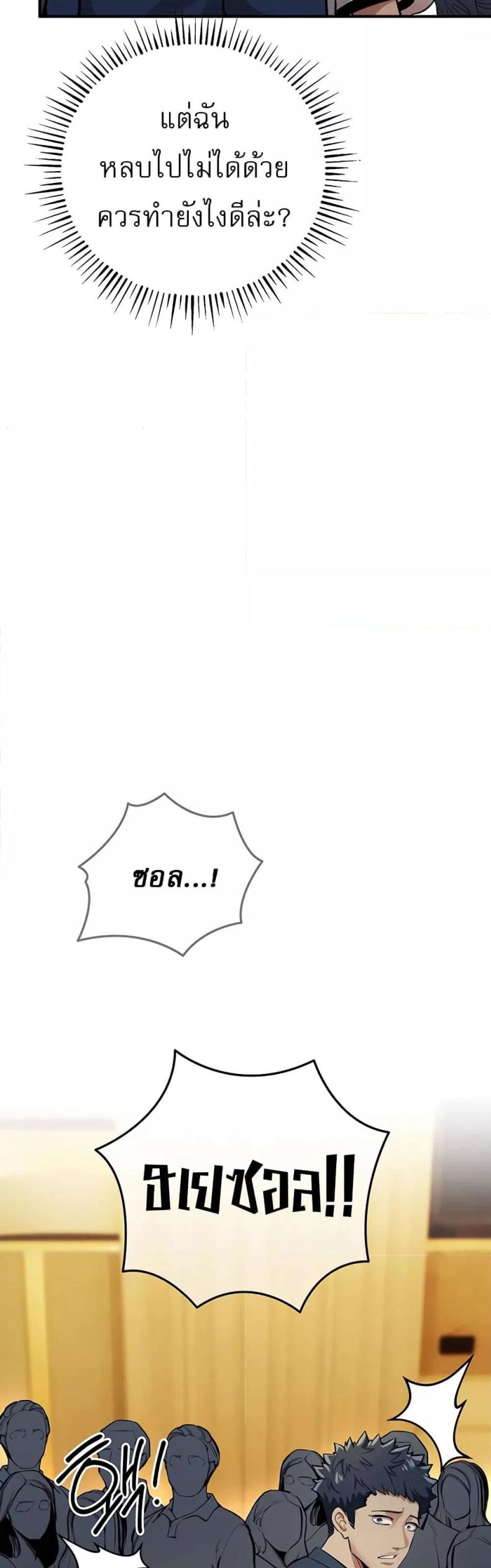 page-28