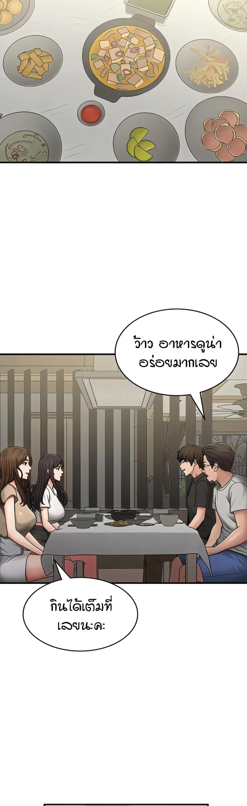page-37