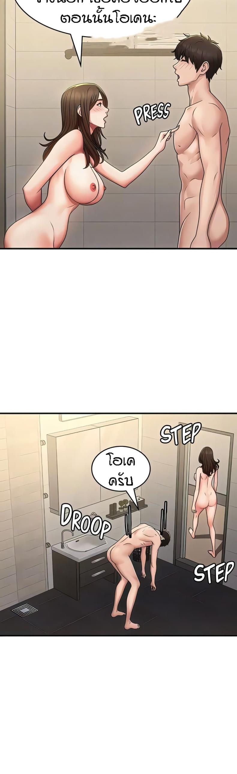 page-12