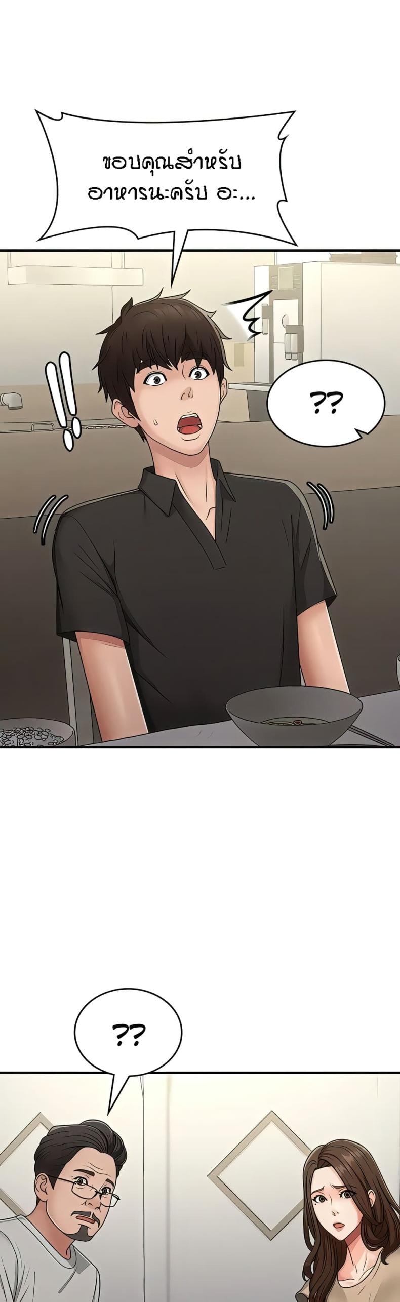 page-39