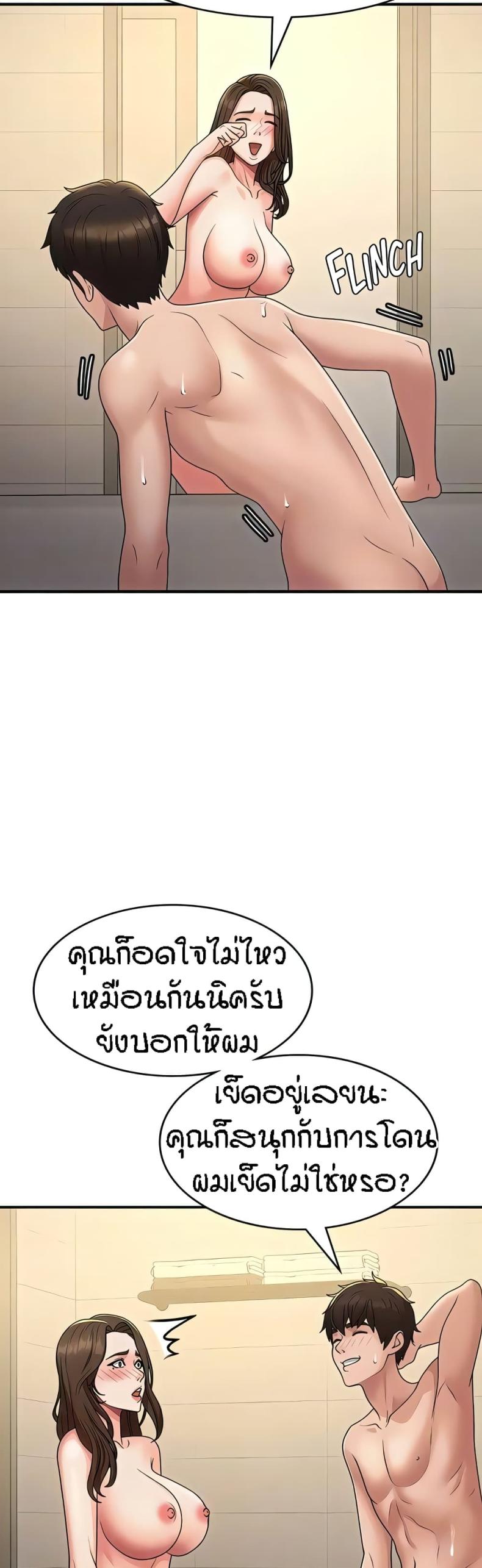 page-10