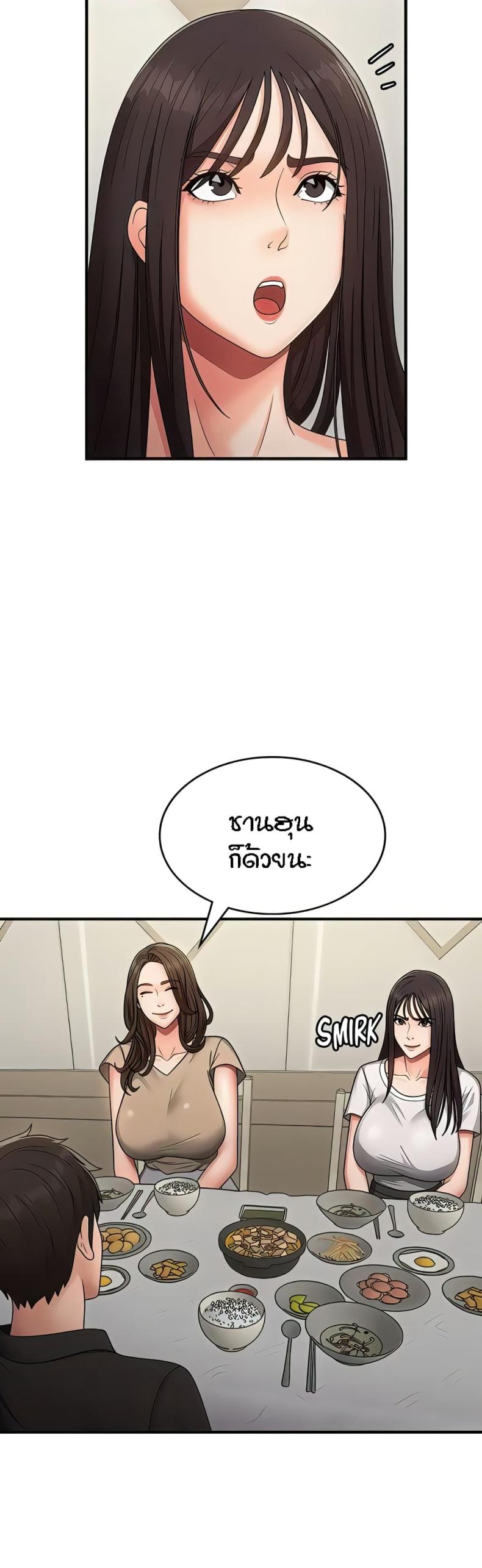 page-38