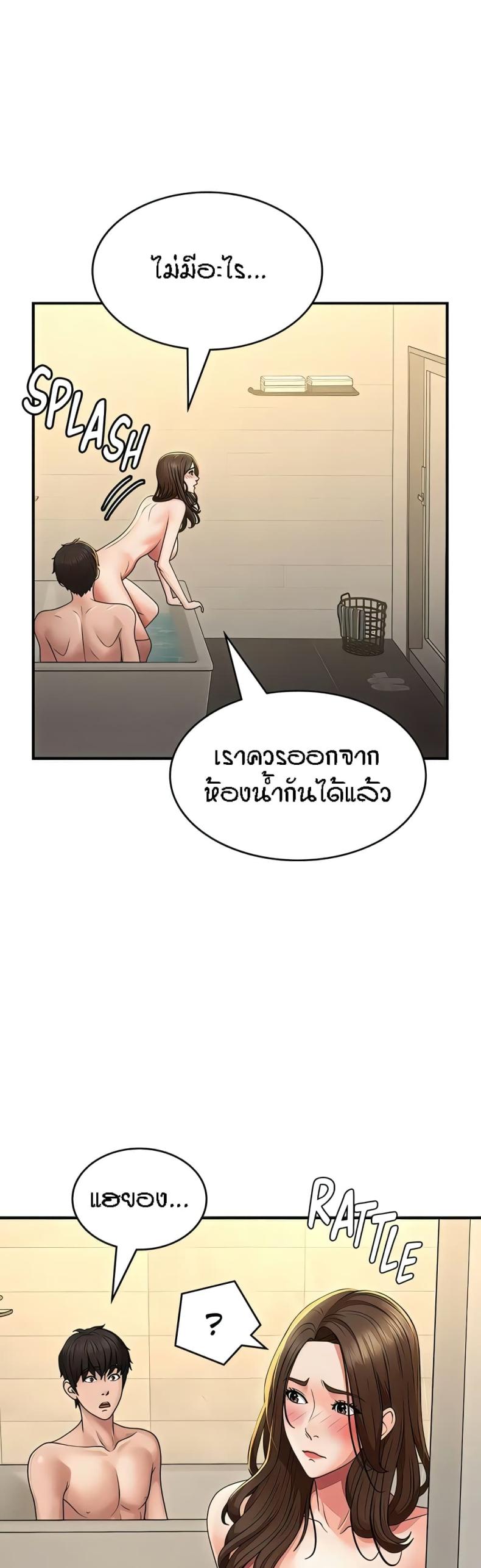 page-7