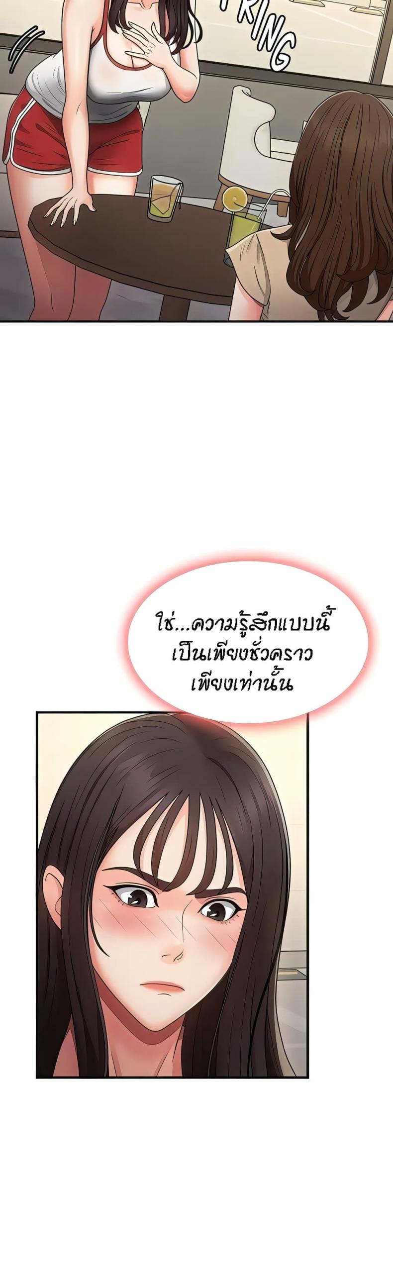 page-25