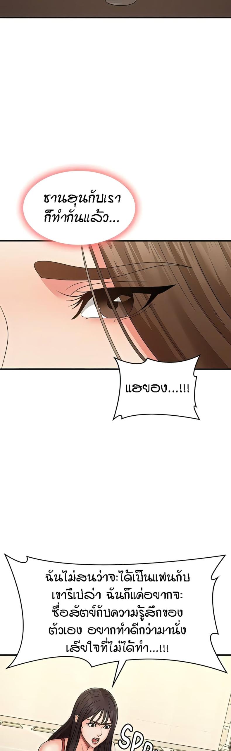 page-24