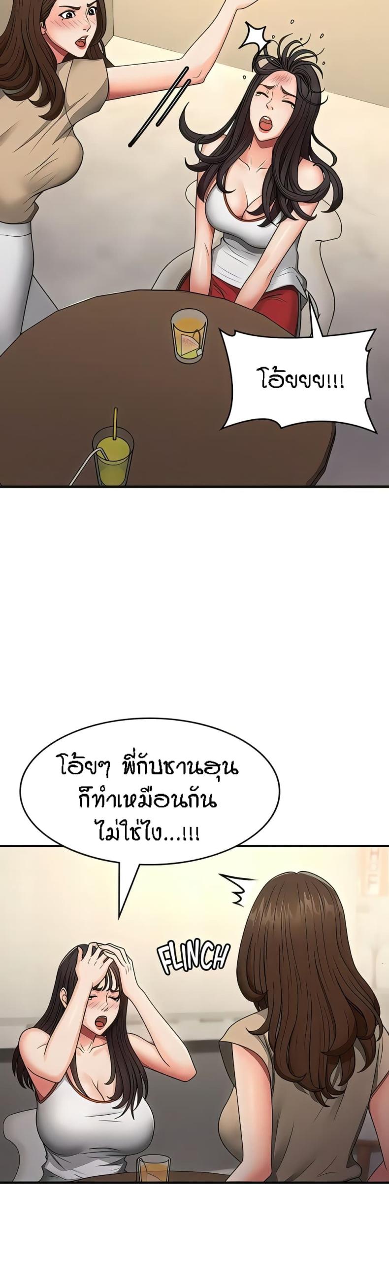 page-20