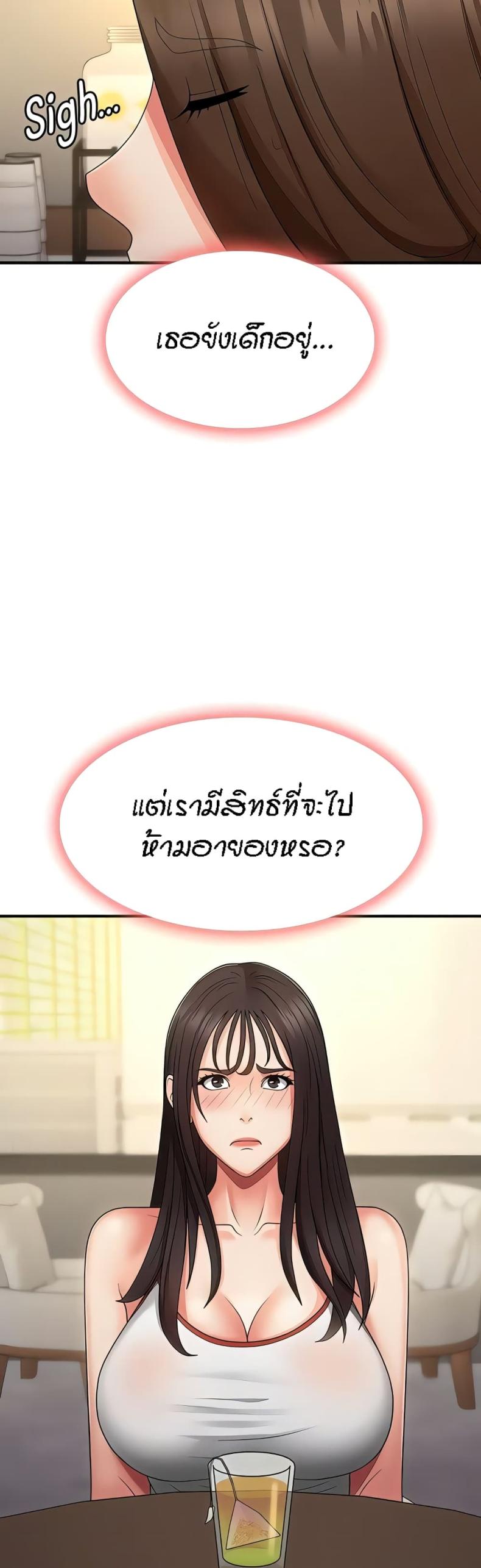 page-23