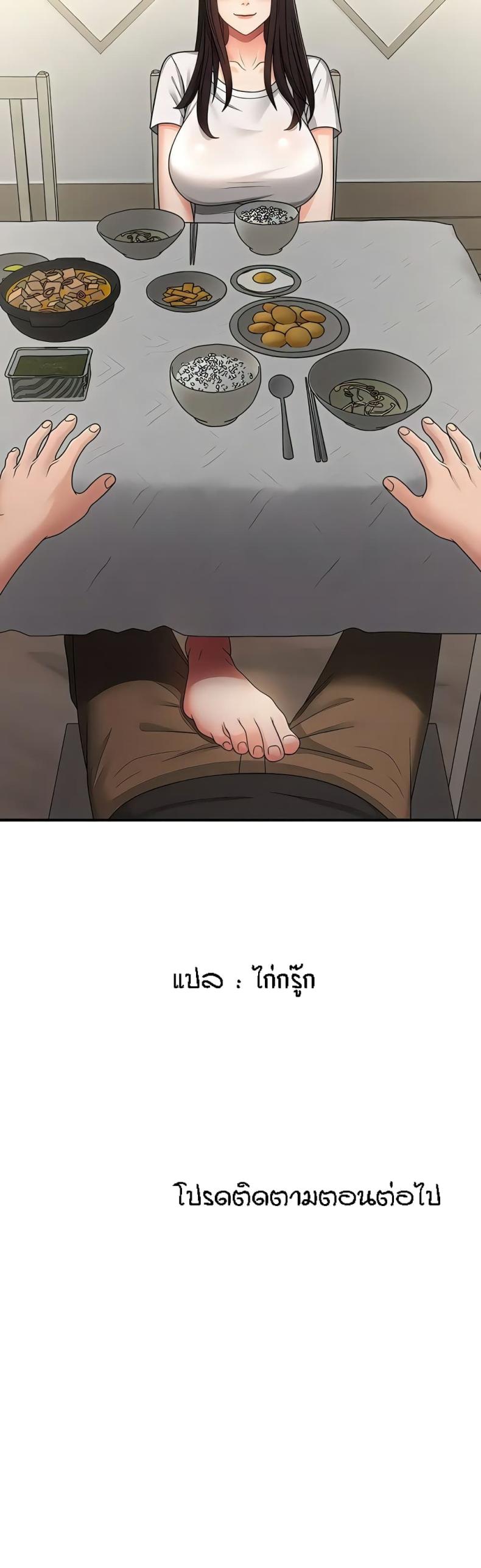 page-41