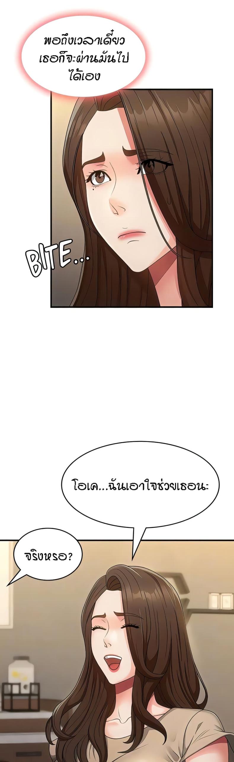 page-26