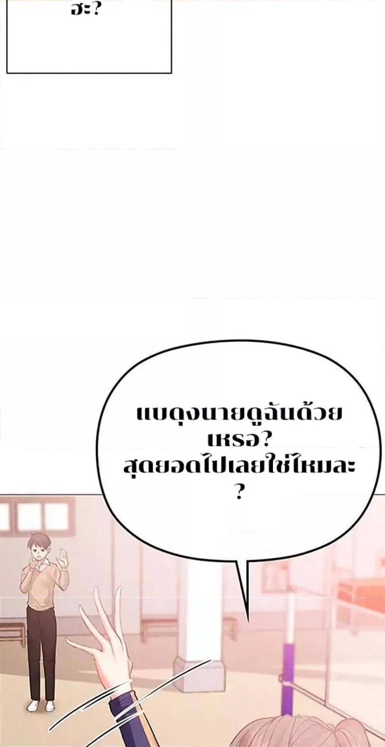 page-23