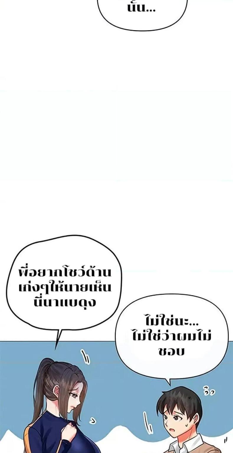 page-29