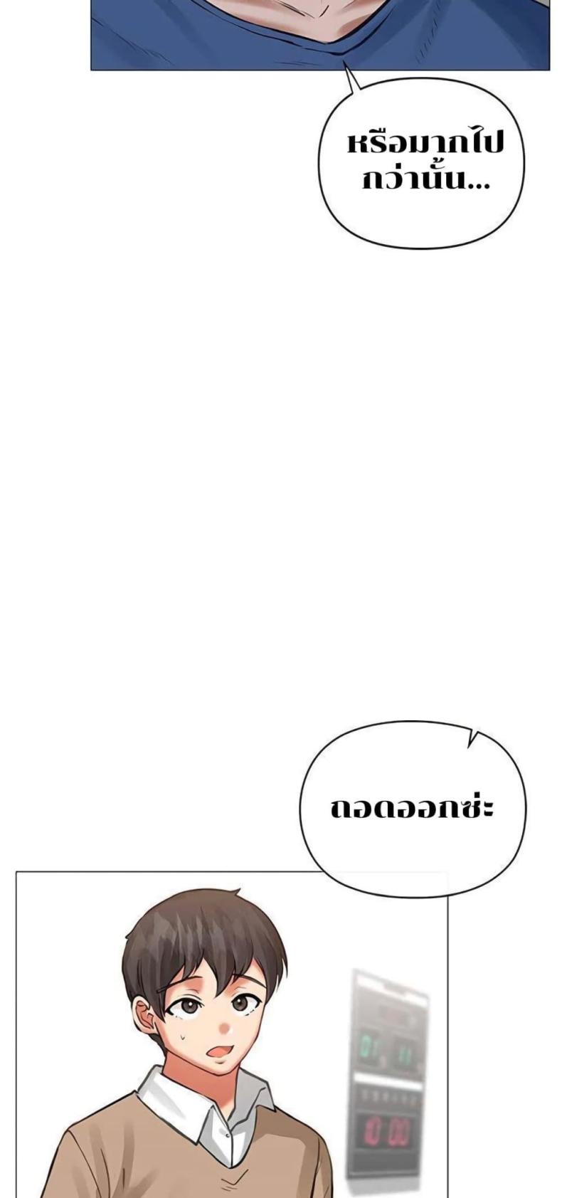 page-37