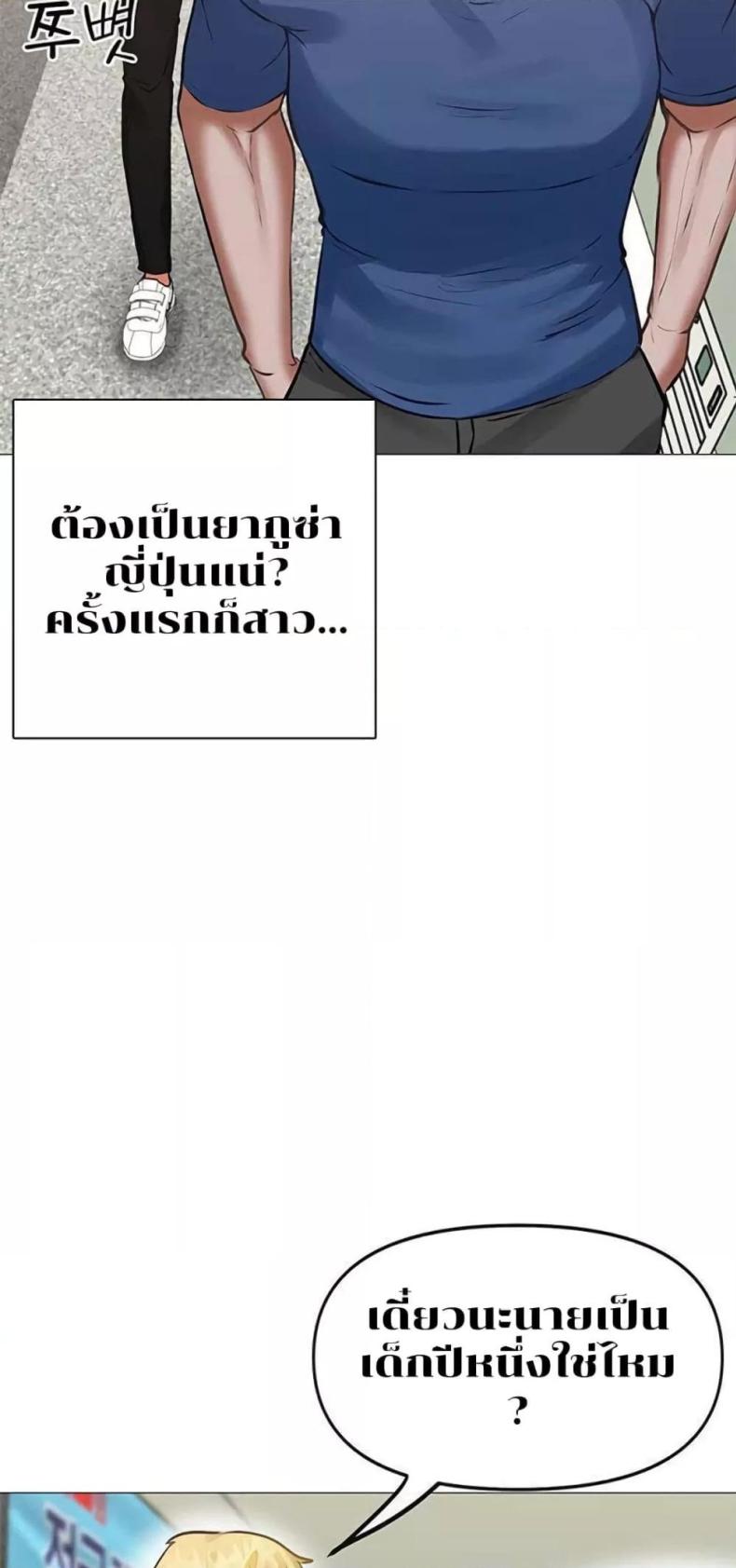 page-27