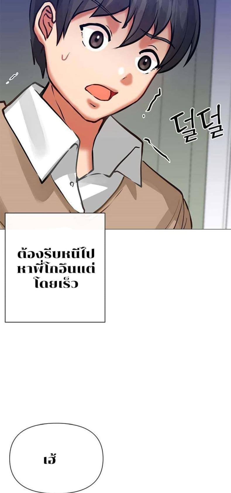 page-34