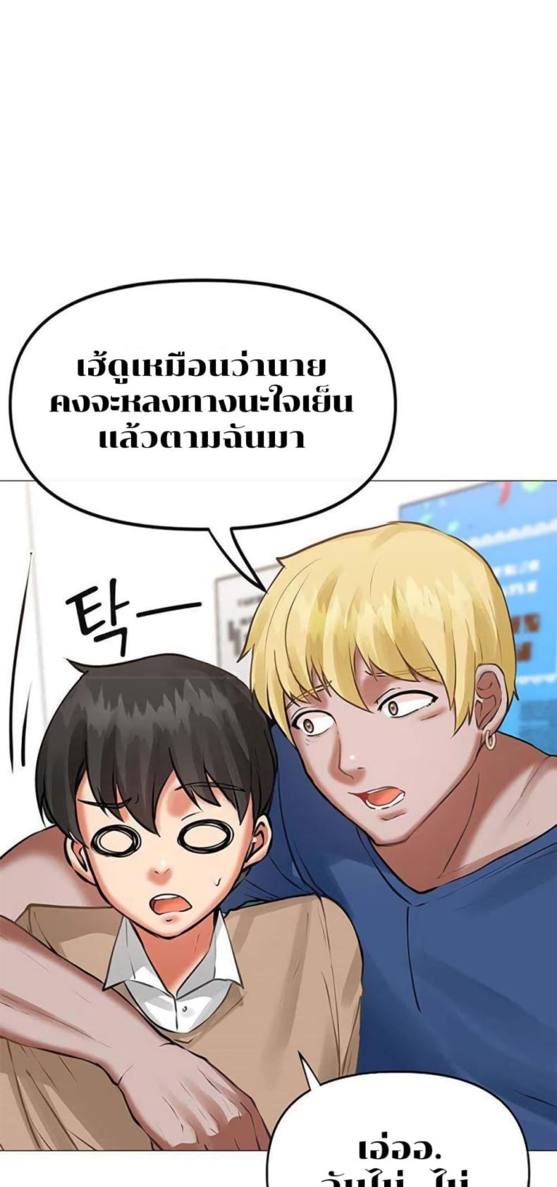 page-25